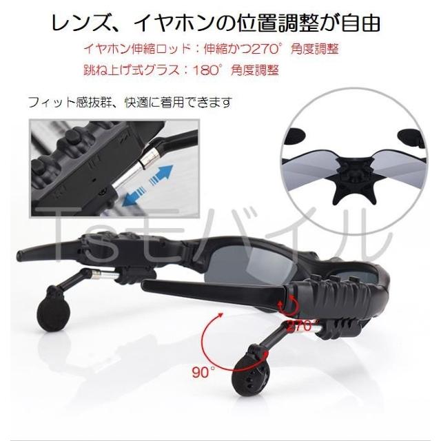 ワイヤレスイヤホン付き 偏光グラス サングラスブルートゥース < 家電/AV ワイヤレスイヤホン付き 偏光グラス サングラスブルートゥース < 家電/AVの