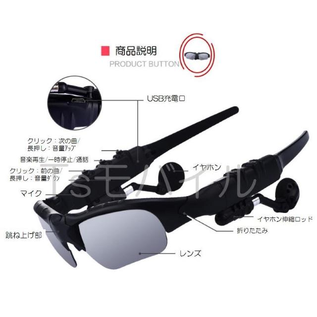 ワイヤレスイヤホン付き 偏光グラス サングラスブルートゥース < 家電/AV ワイヤレスイヤホン付き 偏光グラス サングラスブルートゥース < 家電/AVの