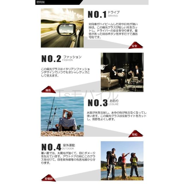 ワイヤレスイヤホン付き 偏光グラス サングラスブルートゥース < 家電/AV ワイヤレスイヤホン付き 偏光グラス サングラスブルートゥース < 家電/AVの