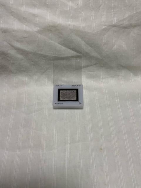 ※アルビオン「エプリス」アイカラー品番71 < 香水/コスメ/ネイル  ※アルビオン「エプリス」アイカラー品番71  < 香水/コスメ/ネイルの