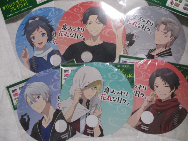 クロレッツ 特 刀剣乱舞 雪月華 花丸 うちわ 全6種セット とうらぶ < アニメ/コミック/キャラクター  クロレッツ 特 刀剣乱舞 雪月華 花丸 うちわ 全6種セット とうらぶ  < アニメ/コミック/キャラクターの