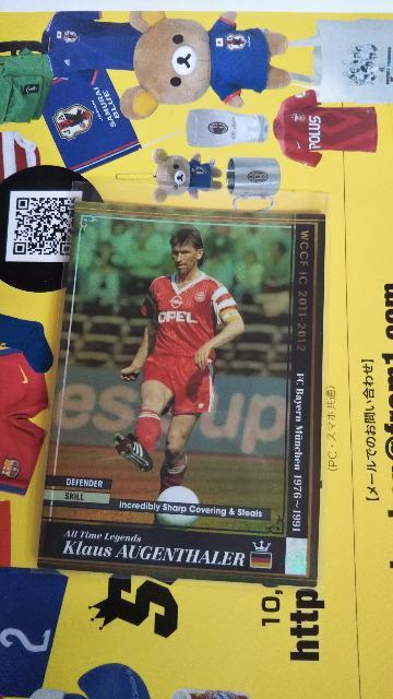 1112 ATLE アウゲンターラー < トレーディングカード  1112 ATLE アウゲンターラー  < トレーディングカードの