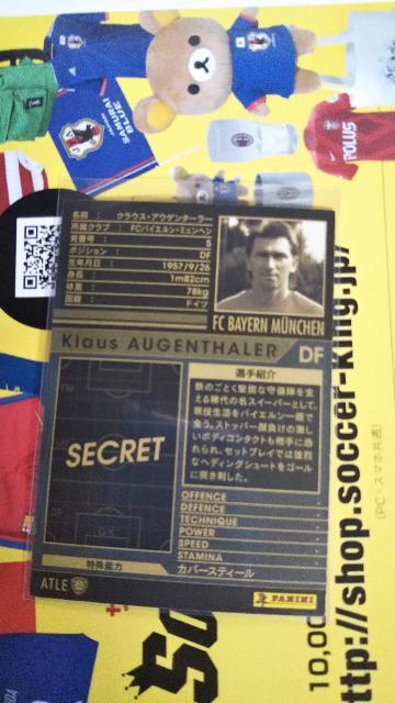 1112 ATLE アウゲンターラー < トレーディングカード  1112 ATLE アウゲンターラー < トレーディングカードの