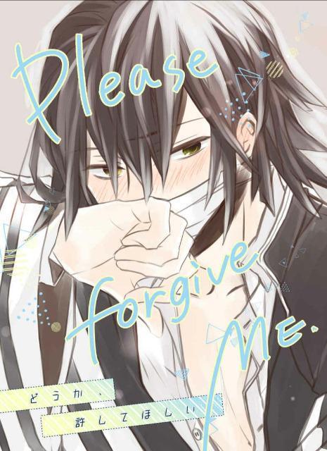 鬼滅の刃同人誌「どうか、許してほしい」《伊黒小芭内×甘露寺蜜璃》 < アニメ/コミック/キャラクター 鬼滅の刃同人誌「どうか、許してほしい」《伊黒小芭内×甘露寺蜜璃》 < アニメ/コミック/キャラクターの
