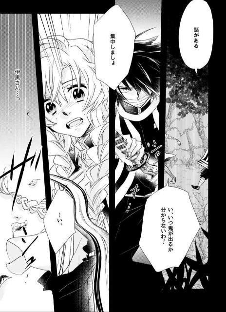 鬼滅の刃同人誌「どうか、許してほしい」《伊黒小芭内×甘露寺蜜璃》 < アニメ/コミック/キャラクター 鬼滅の刃同人誌「どうか、許してほしい」《伊黒小芭内×甘露寺蜜璃》 < アニメ/コミック/キャラクターの