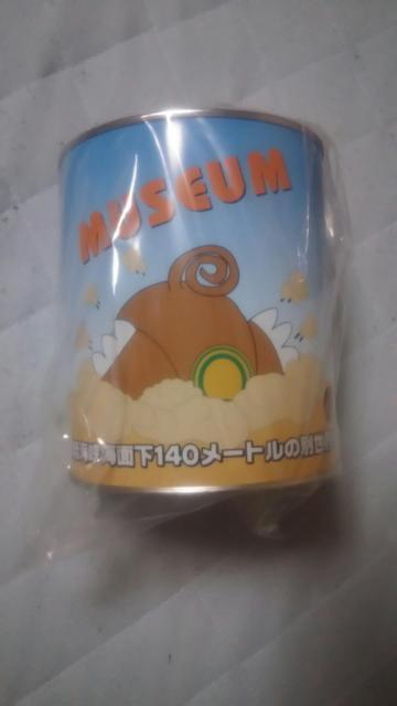 青森津軽半島土産♪青函トンネル記念館グッズセット♪計5(6)点 < ホビー  青森津軽半島土産♪青函トンネル記念館グッズセット♪計5(6)点 < ホビーの
