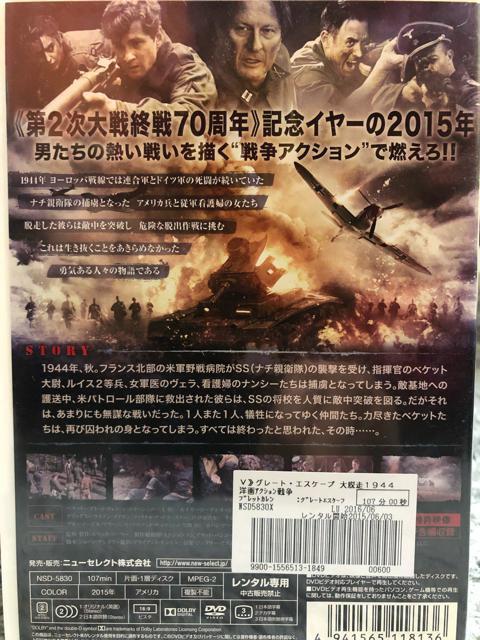 uO[gEGXPCv E1944v@DVD  CD/DVD/rfI 