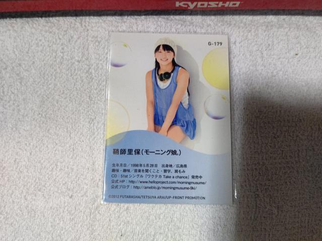 �g���J ��t���� '12 �K�[���Y �� �^�����g�O�b�Y�� 