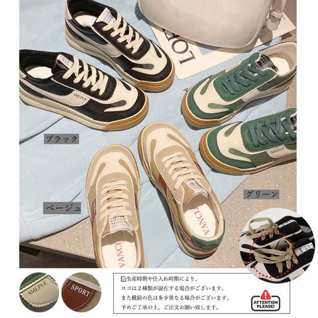 送料無料 新品 厚底スニーカー 韓国 レディース 配色 < 女性ファッション  送料無料 新品 厚底スニーカー 韓国 レディース 配色 < 女性ファッションの
