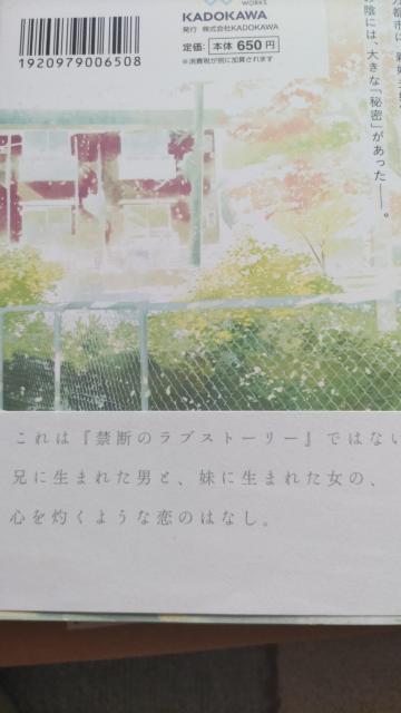 ☆さらば、佳き日 全8 茜田千 送料込み < アニメ/コミック/キャラクター  ☆さらば、佳き日 全8 茜田千 送料込み  < アニメ/コミック/キャラクターの