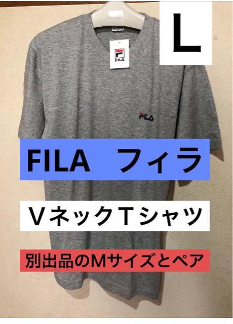FILA  フィラ VネックTシャツ L グレー < ブランド  FILA  フィラ VネックTシャツ L グレー  < ブランドの