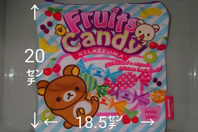 �����b�N�}�[�P�b�g�@�|�[�`�R���N�V�����@�X�N�G�A�|�[�`�@A �� �z�r�[�� 