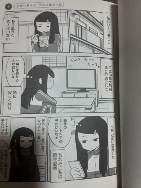 もちオーレ「出会い系サイトで妹と出会う話」と「出会い系サイトで妹と出会う話ー333日目ー」2冊セット。送料無料。 < アニメ/コミック/キャラクター  もちオーレ「出会い系サイトで妹と出会う話」と「出会い系サイトで妹と出会う話ー333日目ー」2冊セット。送料無料。 < アニメ/コミック/キャラクターの
