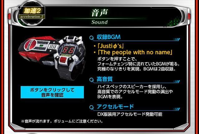 コンプリート セレクション モディフィケーション  ファイズアクセル ●輸送箱未開封美品 < ホビー  コンプリート セレクション モディフィケーション  ファイズアクセル ●輸送箱未開封美品 < ホビーの