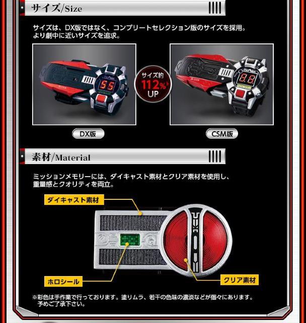 コンプリート セレクション モディフィケーション  ファイズアクセル ●輸送箱未開封美品 < ホビー  コンプリート セレクション モディフィケーション  ファイズアクセル ●輸送箱未開封美品 < ホビーの