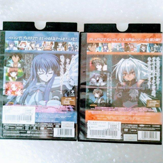 DVD「永遠のアセリア 求めの声、動き出した宿命 全2巻」レンタル落ち < CD/DVD/ビデオ  DVD「永遠のアセリア 求めの声、動き出した宿命 全2巻」レンタル落ち < CD/DVD/ビデオの