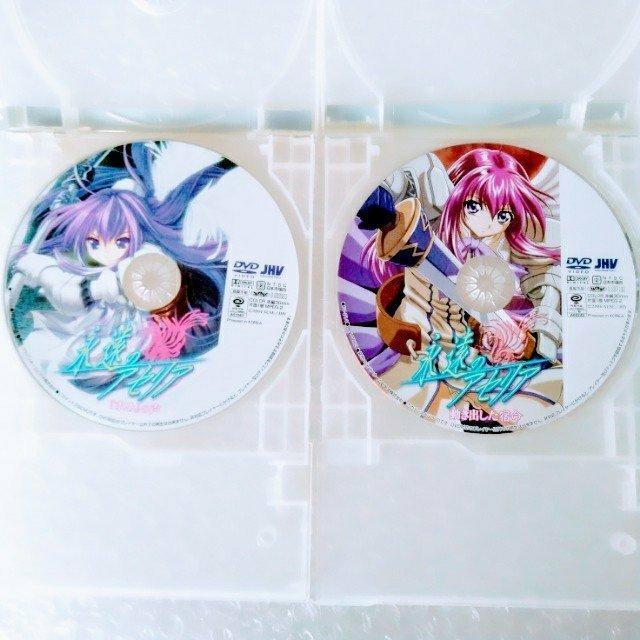 DVD「永遠のアセリア 求めの声、動き出した宿命 全2巻」レンタル落ち < CD/DVD/ビデオ  DVD「永遠のアセリア 求めの声、動き出した宿命 全2巻」レンタル落ち < CD/DVD/ビデオの