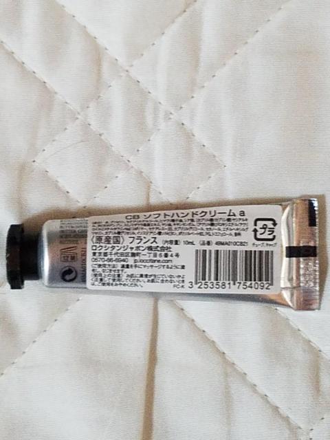 L'OCCITANE ���N�V�^�� �n���h�N���[��