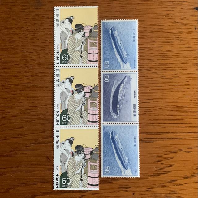 331送料無料記念切手330円分(50円.60円切手) < ホビー  331送料無料記念切手330円分(50円.60円切手)  < ホビーの