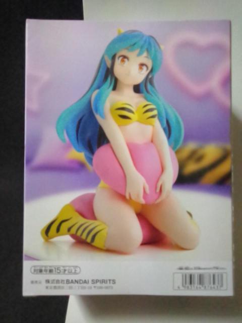 鐯灡-Relax time-R