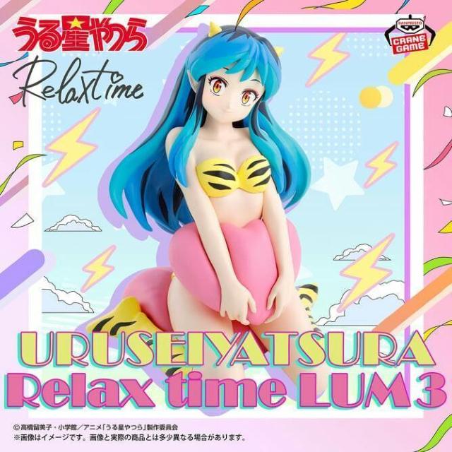鐯灡-Relax time-R