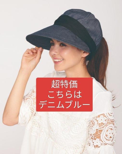 ���i����y�{���l�����z2228��800����Ɍ�����f�j���N���b�V�F�X�q �u���[ 