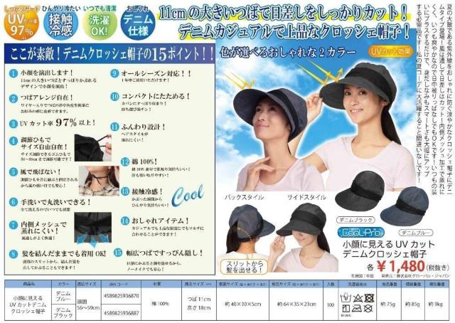 ���i����y�{���l�����z2228��800����Ɍ�����f�j���N���b�V�F�X�q �u���[