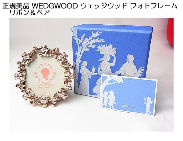 Ki WEDGWOOD EFbWEbh tHgt[ @{xA 