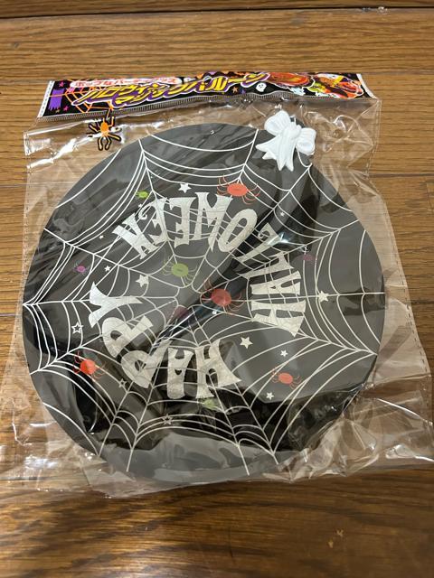 �z�b�v�ȃp�[�e�B�[�O�b�Y�@�n���E�B���}�W�b�N�o���[��  �� ��������� 