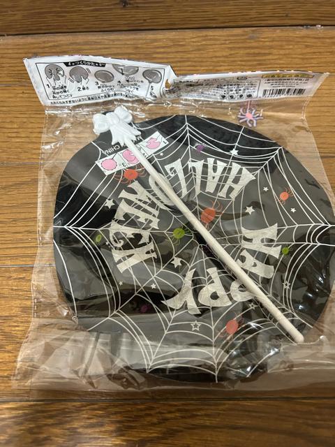 �z�b�v�ȃp�[�e�B�[�O�b�Y�@�n���E�B���}�W�b�N�o���[�� �� ��������� 