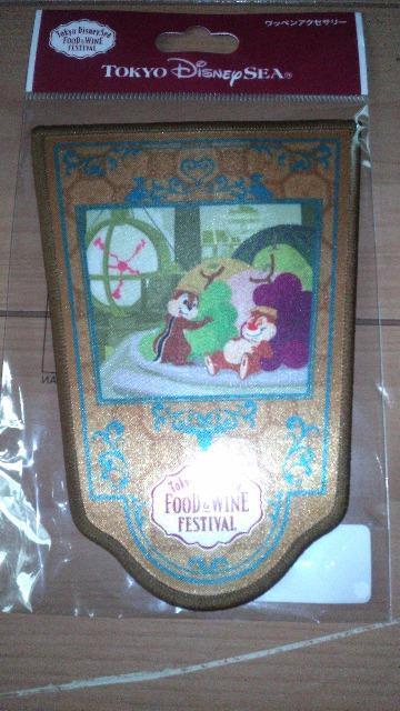 �V�[�t�[�h���C���t�F�X�e�B�o���`�b�v&�f�[�����b�y���A�N�Z�T���[ 