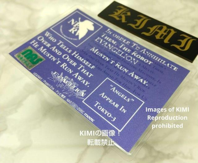 惣流 アスカ ラングレー ラミネート カード ラミカ アスカ  新世紀エヴァンゲリオン 当時物 1995-1996年代 残酷な天使 < トレーディングカード  惣流 アスカ ラングレー ラミネート カード ラミカ アスカ  新世紀エヴァンゲリオン 当時物 1995-1996年代 残酷な天使 < トレーディングカードの