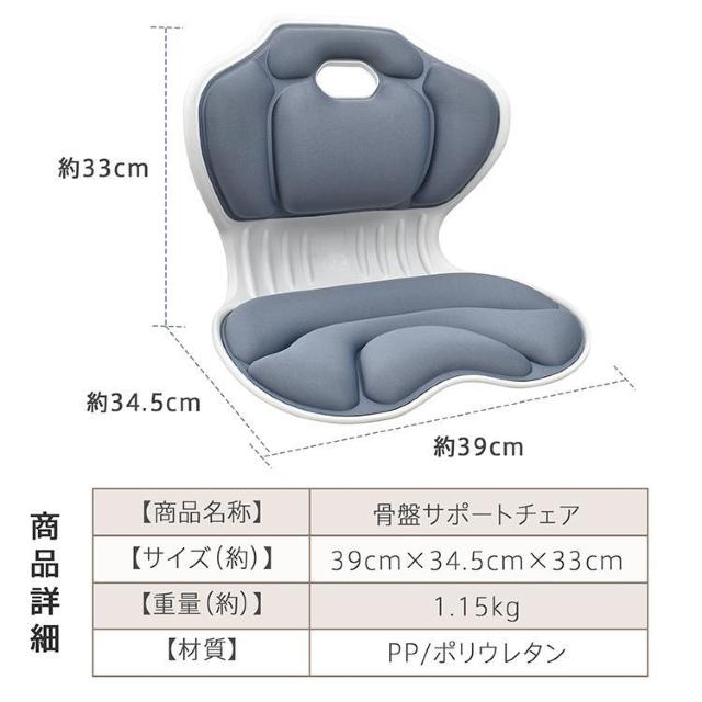 骨盤サポートチェア 骨盤矯正 骨盤サポート 厚手クッション 姿勢矯正 姿勢サポート 姿勢改善 猫背 < ヘルス/ビューティー  骨盤サポートチェア 骨盤矯正 骨盤サポート 厚手クッション 姿勢矯正 姿勢サポート 姿勢改善 猫背 < ヘルス/ビューティーの