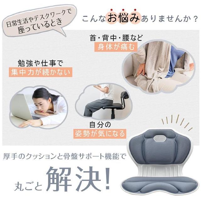 骨盤サポートチェア 骨盤矯正 骨盤サポート 厚手クッション 姿勢矯正 姿勢サポート 姿勢改善 猫背 < ヘルス/ビューティー  骨盤サポートチェア 骨盤矯正 骨盤サポート 厚手クッション 姿勢矯正 姿勢サポート 姿勢改善 猫背 < ヘルス/ビューティーの