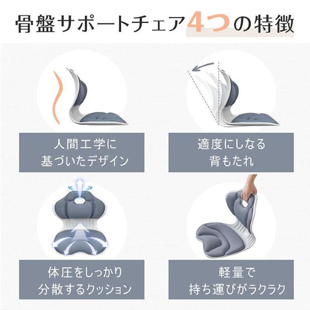 骨盤サポートチェア 骨盤矯正 骨盤サポート 厚手クッション 姿勢矯正 姿勢サポート 姿勢改善 猫背 < ヘルス/ビューティー  骨盤サポートチェア 骨盤矯正 骨盤サポート 厚手クッション 姿勢矯正 姿勢サポート 姿勢改善 猫背 < ヘルス/ビューティーの