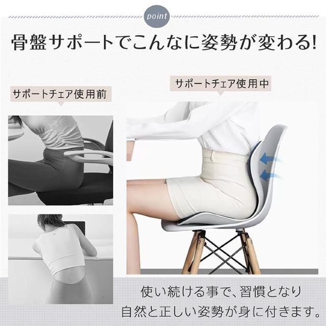 骨盤サポートチェア 骨盤矯正 骨盤サポート 厚手クッション 姿勢矯正 姿勢サポート 姿勢改善 猫背 < ヘルス/ビューティー  骨盤サポートチェア 骨盤矯正 骨盤サポート 厚手クッション 姿勢矯正 姿勢サポート 姿勢改善 猫背 < ヘルス/ビューティーの