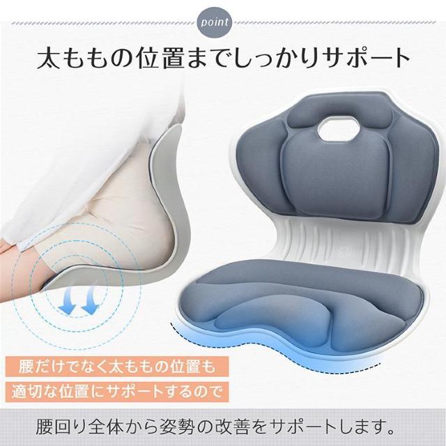 骨盤サポートチェア 骨盤矯正 骨盤サポート 厚手クッション 姿勢矯正 姿勢サポート 姿勢改善 猫背 < ヘルス/ビューティー  骨盤サポートチェア 骨盤矯正 骨盤サポート 厚手クッション 姿勢矯正 姿勢サポート 姿勢改善 猫背 < ヘルス/ビューティーの