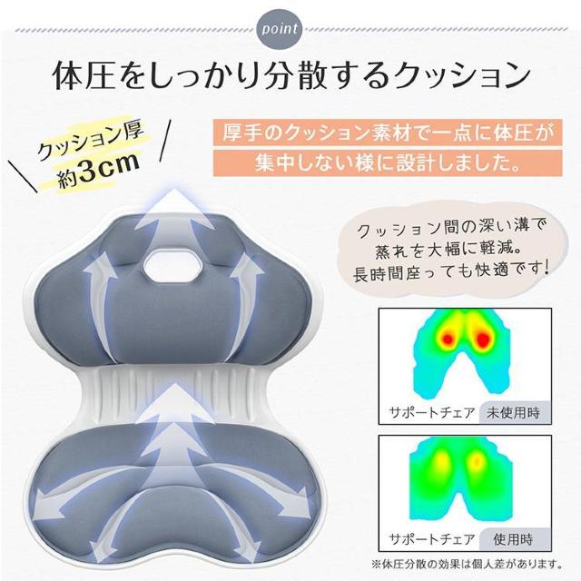 骨盤サポートチェア 骨盤矯正 骨盤サポート 厚手クッション 姿勢矯正 姿勢サポート 姿勢改善 猫背 < ヘルス/ビューティー  骨盤サポートチェア 骨盤矯正 骨盤サポート 厚手クッション 姿勢矯正 姿勢サポート 姿勢改善 猫背 < ヘルス/ビューティーの