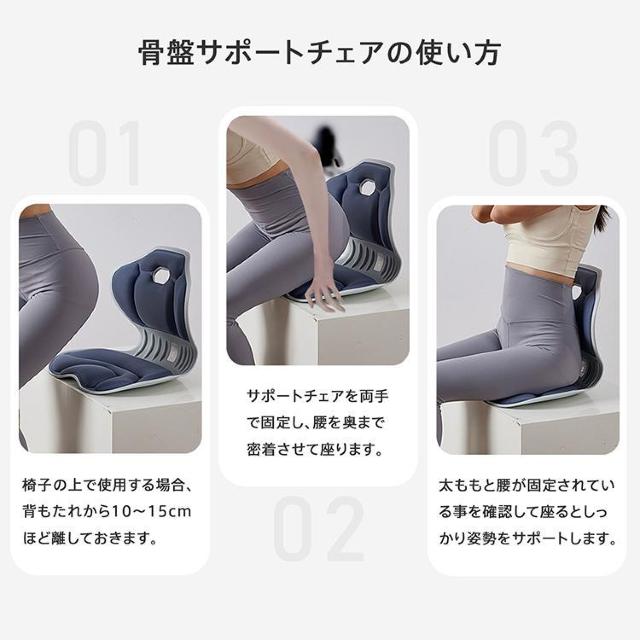 骨盤サポートチェア 骨盤矯正 骨盤サポート 厚手クッション 姿勢矯正 姿勢サポート 姿勢改善 猫背 < ヘルス/ビューティー  骨盤サポートチェア 骨盤矯正 骨盤サポート 厚手クッション 姿勢矯正 姿勢サポート 姿勢改善 猫背 < ヘルス/ビューティーの