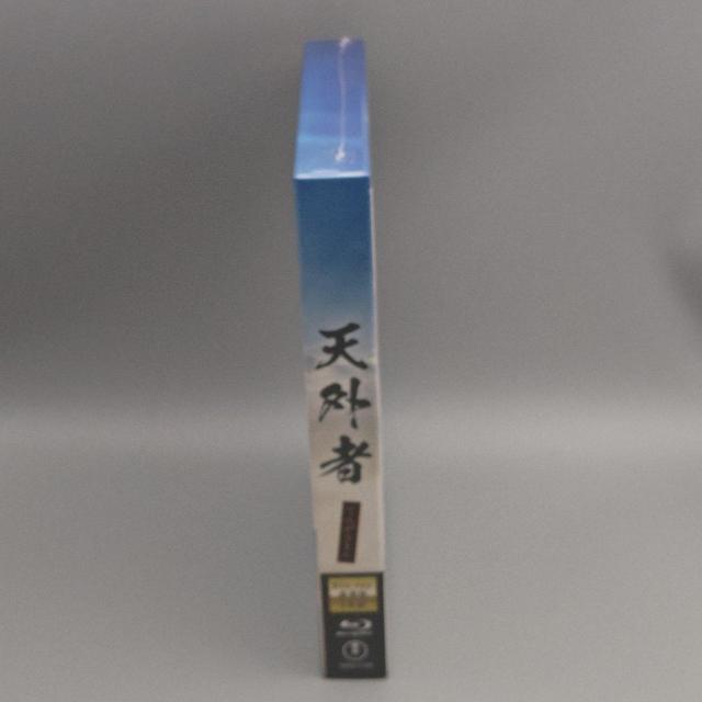 天外者 Blu-ray豪華版 未開封ブルーレイ 三浦春馬 三浦翔平 西川貴教 < CD/DVD/ビデオ  天外者 Blu-ray豪華版 未開封ブルーレイ 三浦春馬 三浦翔平 西川貴教 < CD/DVD/ビデオの