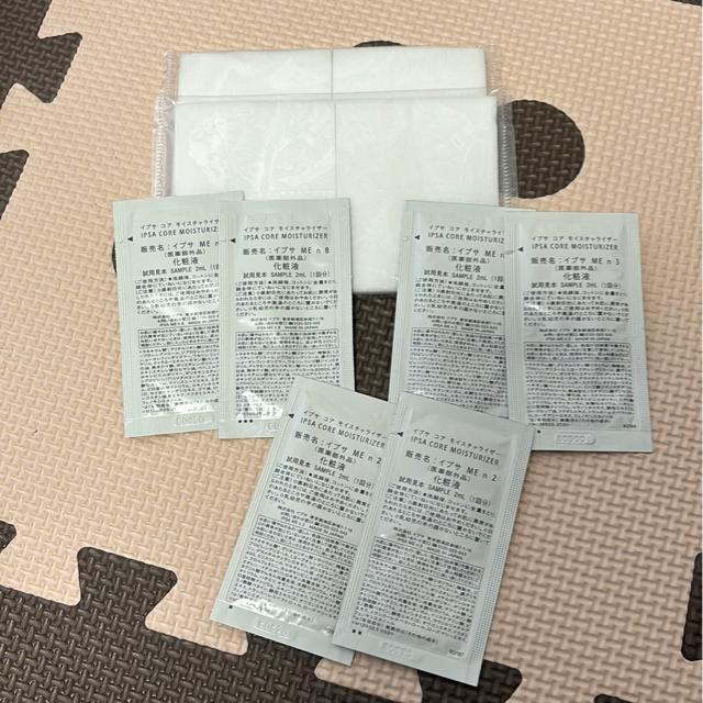 *送料込イプサ* < ブランド  *送料込イプサ* < ブランドの