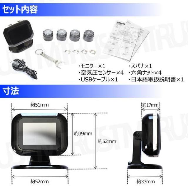 TPMS ^C C ZT[ [A^C GAou  USB C x  {戵] Gg  /oCN