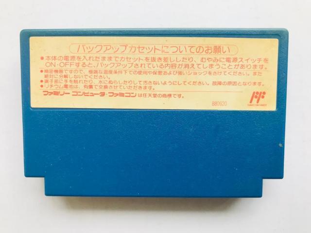 シャドウゲイト FC Shadowgate NES Nintendo Famicom < ゲーム本体/ソフト シャドウゲイト FC Shadowgate NES Nintendo Famicom < ゲーム本体/ソフトの