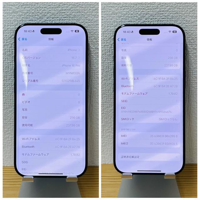 S 96% iPhone 16 Pro SIMフリー 256 GB 本体 < 家電/AV S 96% iPhone 16 Pro SIMフリー 256 GB 本体 < 家電/AVの