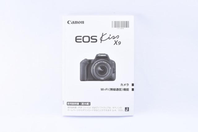 美品 キャノン Canon EOS Kiss X9 使用説明書 取扱説明書 < 家電/AV  美品 キャノン Canon EOS Kiss X9 使用説明書 取扱説明書  < 家電/AVの