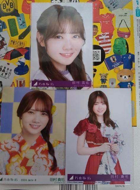 乃木坂46 田村真佑生写真セット < タレントグッズ  乃木坂46 田村真佑生写真セット < タレントグッズの