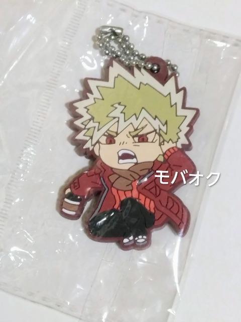 爆豪・でふぉラバ!・僕のヒーローアカデミア・休日キーホルダー < アニメ/コミック/キャラクター 爆豪・でふぉラバ!・僕のヒーローアカデミア・休日キーホルダー < アニメ/コミック/キャラクターの