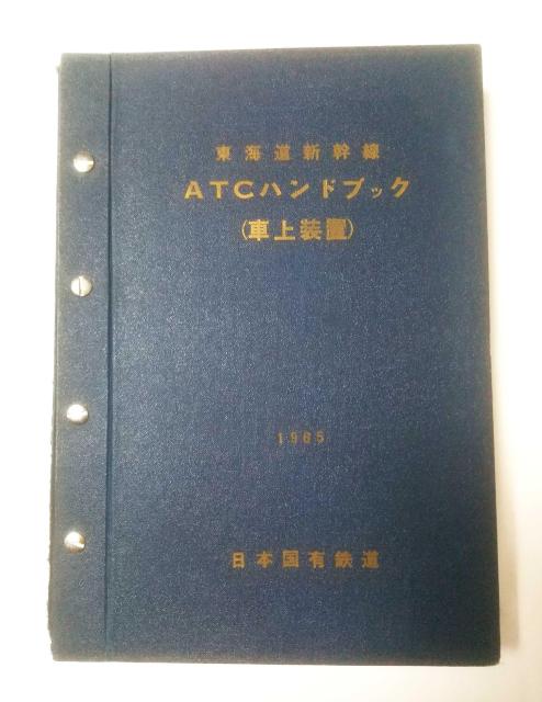 1965Ns@CV ATCnhubN(ԏ㑕u)1965 {ŗLd   {/G 