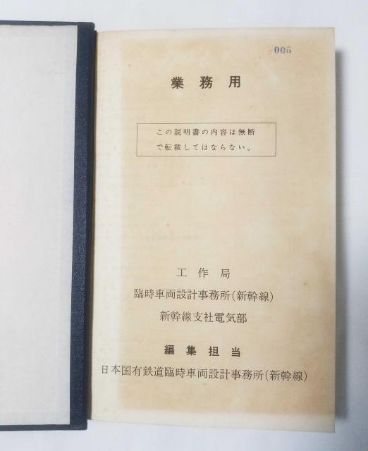 1965Ns@CV ATCnhubN(ԏ㑕u)1965 {ŗLd  {/G 