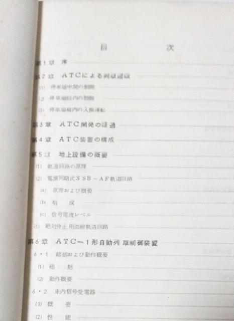 1965Ns@CV ATCnhubN(ԏ㑕u)1965 {ŗLd  {/G 